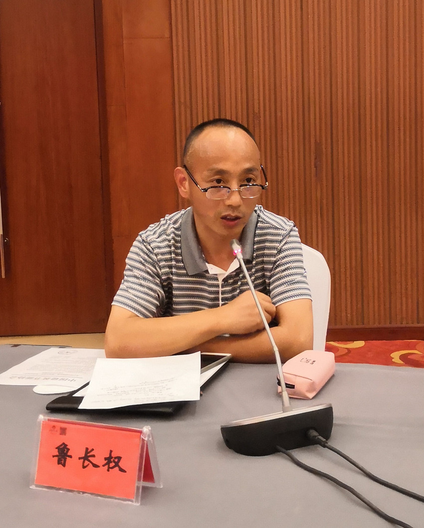 魯長權.jpg